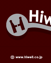 www.hiwell.co.jp