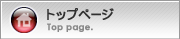 �g�b�v�y�[�W
